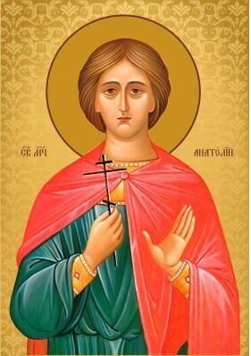 Ікона Святий Анатолій на подарунок родичам від компанії Церковна крамниця "Покрова" - церковне начиння - фото 1