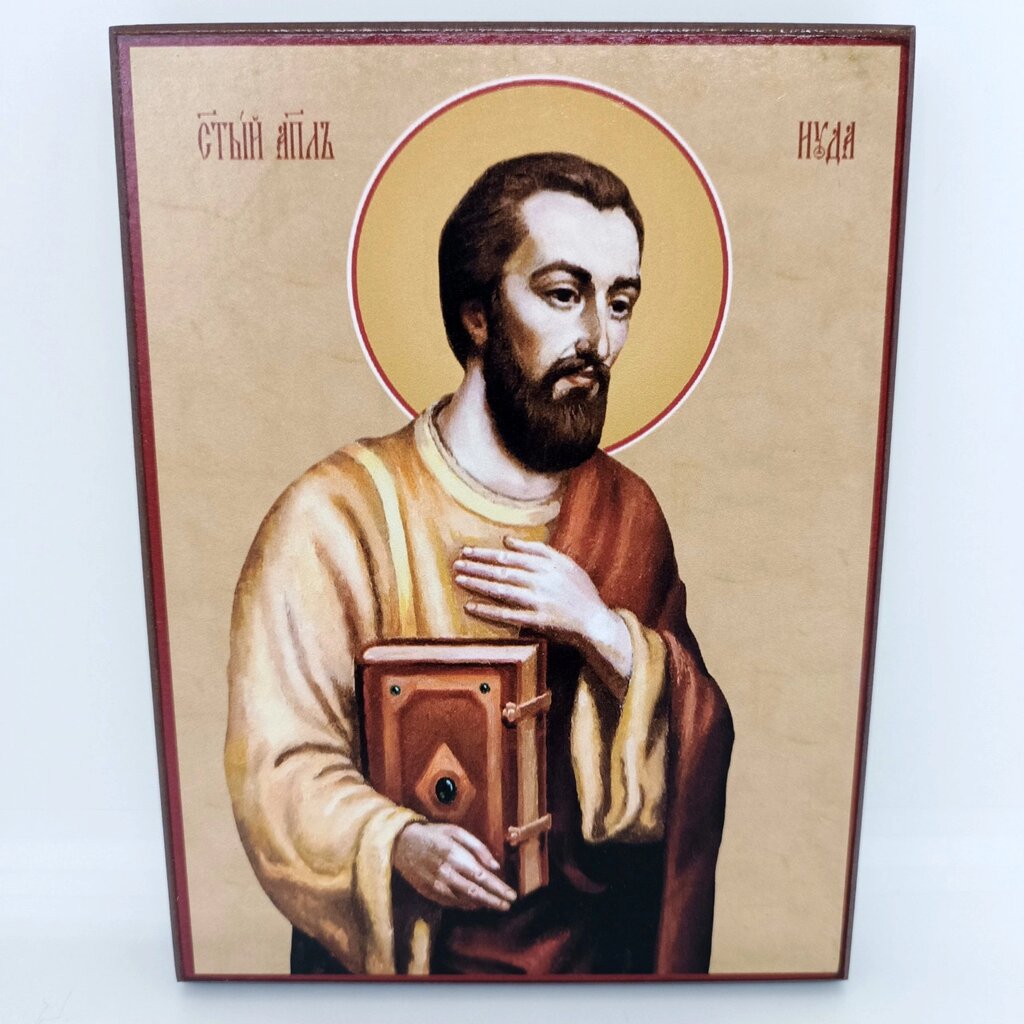 Ікона Святий Апостол Іуда для дому 16*12 см від компанії Церковна крамниця "Покрова" - церковне начиння - фото 1