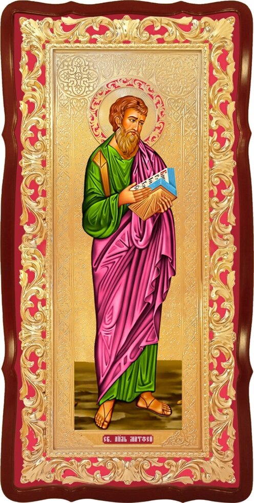 Ікона Святий апостол Матвій від компанії Церковна крамниця "Покрова" - церковне начиння - фото 1