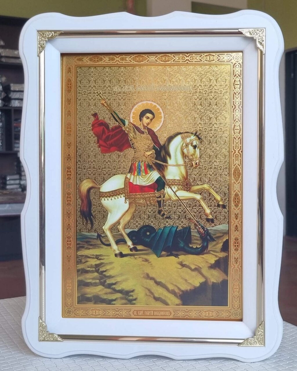 Ікона Святий Георгій (Юрій) Побідоносець 37х27см від компанії Церковна крамниця "Покрова" - церковне начиння - фото 1