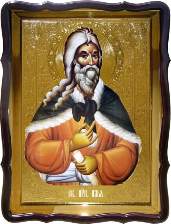 Ікона Святий Ілля (пояснив) ікони святих в каталозі від компанії Церковна крамниця "Покрова" - церковне начиння - фото 1
