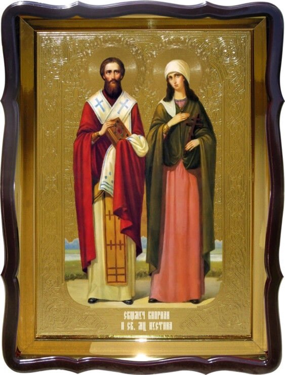 Ікона Святий Кіпріян и Свята Іустіна Храмова від компанії Церковна крамниця "Покрова" - церковне начиння - фото 1