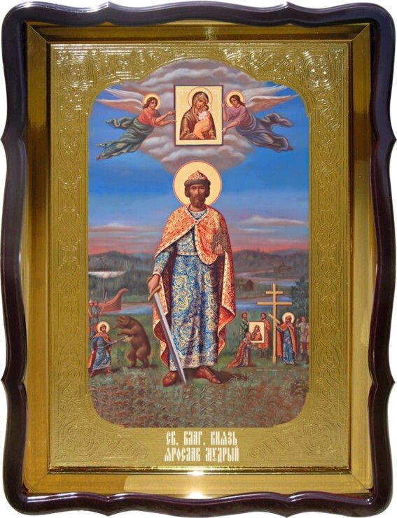 Ікона Святий Князь Ярослав Мудрий для храму від компанії Церковна крамниця "Покрова" - церковне начиння - фото 1