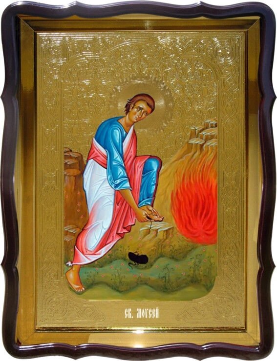 Ікона Святий Моісей для прихожан від компанії Церковна крамниця "Покрова" - церковне начиння - фото 1