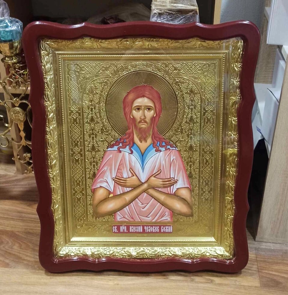 Ікона Святий Олексій чоловік Божий замовити в інтернет магазині ##от компании## Церковна крамниця "Покрова" - церковне починаючи - ##фото## 1