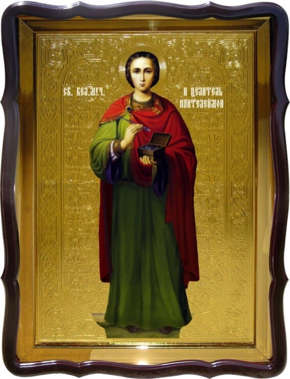 Ікона Святий Пантелеймон в православ'ї від компанії Церковна крамниця "Покрова" - церковне начиння - фото 1