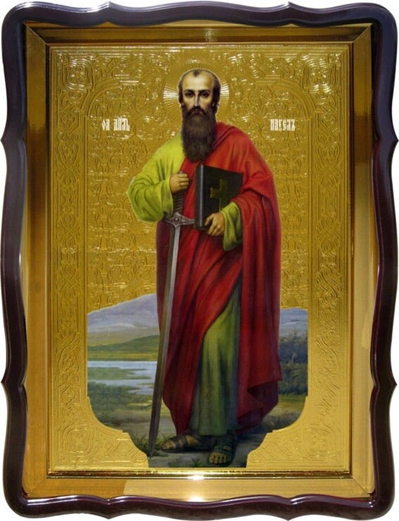 Ікона Святий Павло на замовлення в крамниці ікон від компанії Церковна крамниця "Покрова" - церковне начиння - фото 1