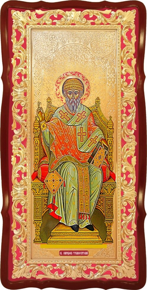Ікона Святий Спиридон на троні від компанії Церковна крамниця "Покрова" - церковне начиння - фото 1
