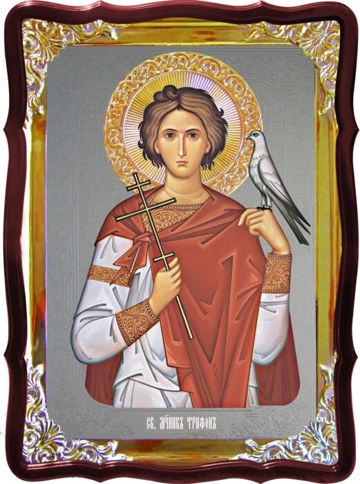 Ікона Святий Трифон для собору від компанії Церковна крамниця "Покрова" - церковне начиння - фото 1