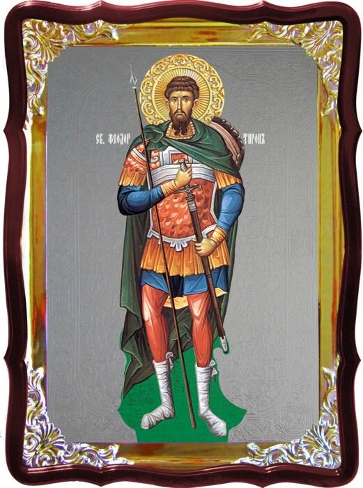 Ікона Святого Феодора Тирона для храму від компанії Церковна крамниця "Покрова" - церковне начиння - фото 1