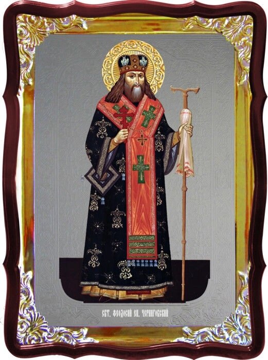 Ікона святого Феодосія Чернігівського для храму від компанії Церковна крамниця "Покрова" - церковне начиння - фото 1