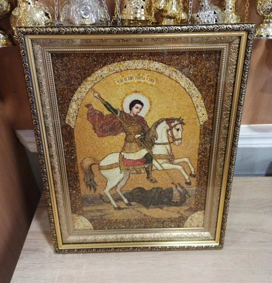 Ікона Святого Георгія (Юрія) з бурштину  48*38 см від компанії Церковна крамниця "Покрова" - церковне начиння - фото 1