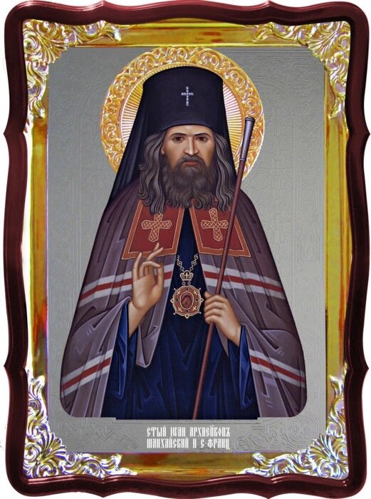 Ікона Святого: Іоанн Шанхайській Сан-Франціській від компанії Церковна крамниця "Покрова" - церковне начиння - фото 1