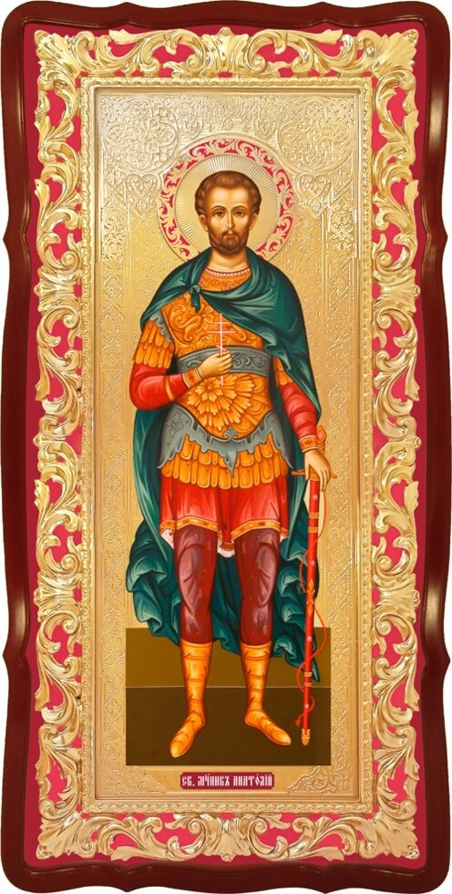 Ікона Святого мученика Анатолія воїна від компанії Церковна крамниця "Покрова" - церковне начиння - фото 1
