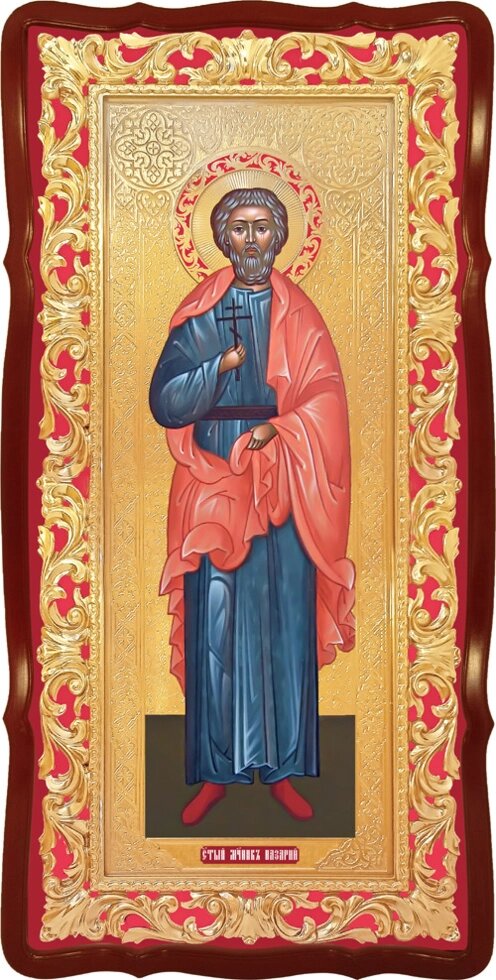 Ікона Святого мученика Назарія від компанії Церковна крамниця "Покрова" - церковне начиння - фото 1