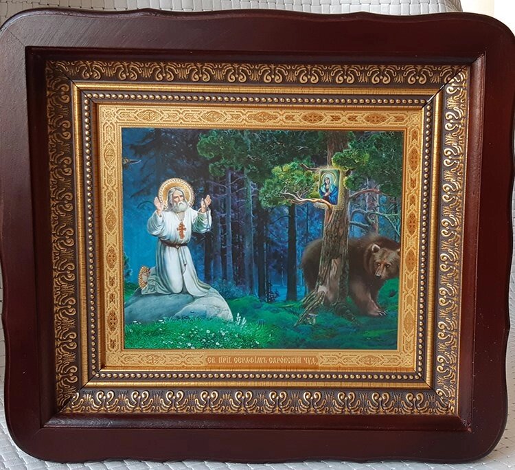 Ікона святого Серафима Саровського на дарунок або для дому від компанії Церковна крамниця "Покрова" - церковне начиння - фото 1