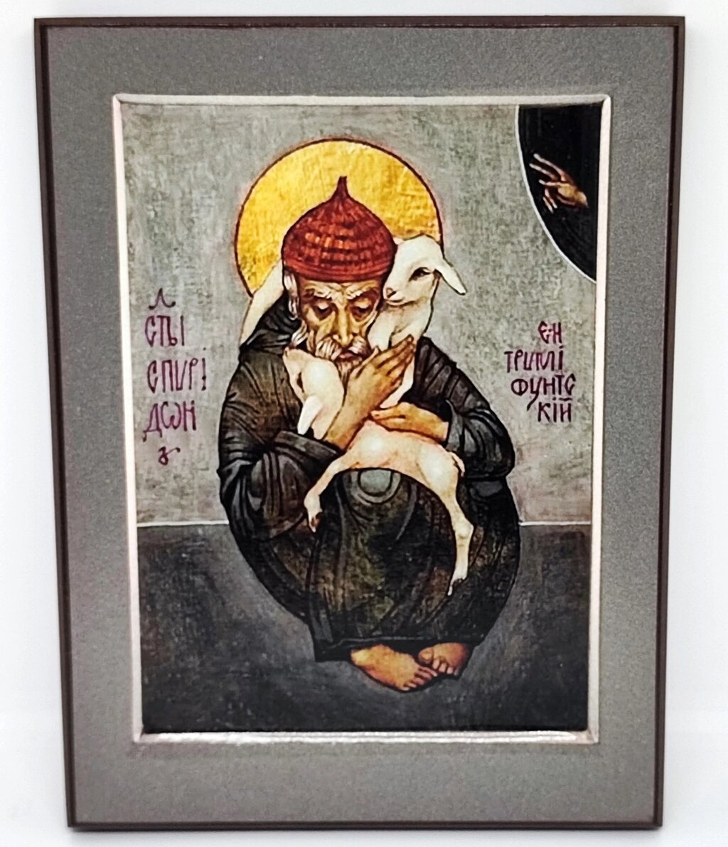 Ікона Святого Спиридона Триміфунтського на дошці від компанії Церковна крамниця "Покрова" - церковне начиння - фото 1