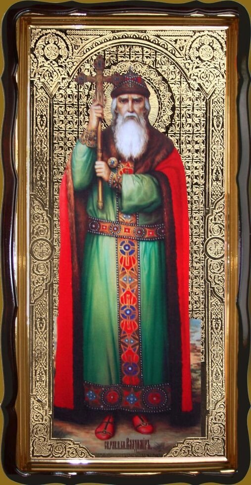 Ікона святого Володимира Великого 120х60см від компанії Церковна крамниця "Покрова" - церковне начиння - фото 1