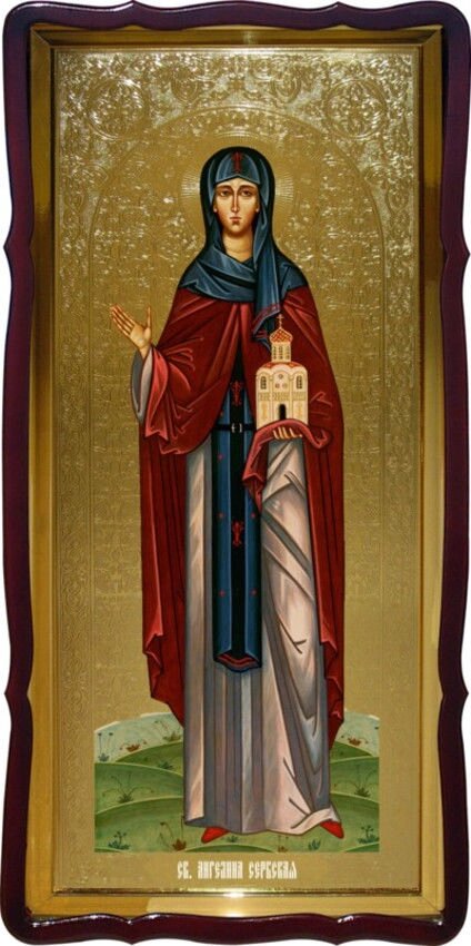 Ікона Святої Ангеліні Сербської від компанії Церковна крамниця "Покрова" - церковне начиння - фото 1