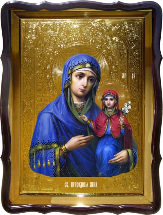 Ікона Святої Анни для церкви від компанії Церковна крамниця "Покрова" - церковне начиння - фото 1