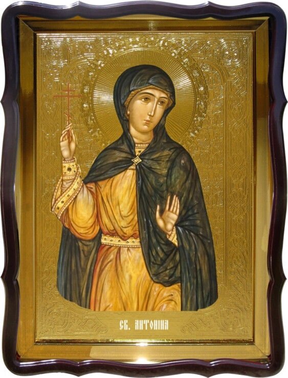 Ікона Святої Антоніни для храму від компанії Церковна крамниця "Покрова" - церковне начиння - фото 1