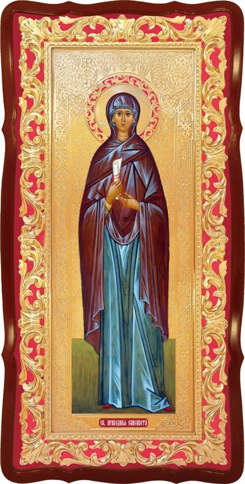 Ікона Святої Єлизавети від компанії Церковна крамниця "Покрова" - церковне начиння - фото 1