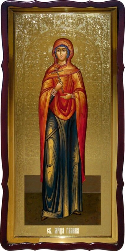 Ікона Святої Галини фон під позолоту для храму від компанії Церковна крамниця "Покрова" - церковне начиння - фото 1