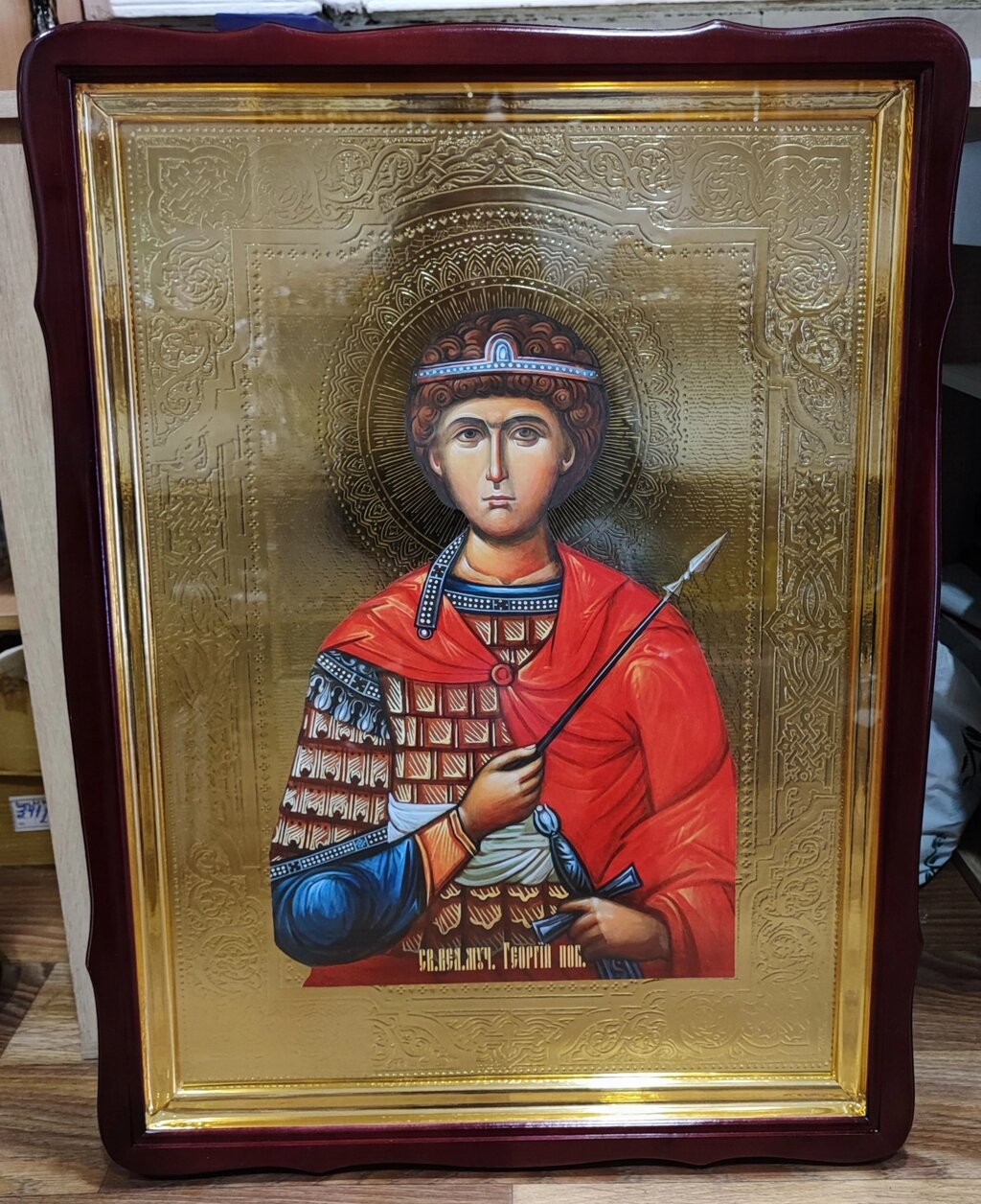 Ікона Святої Георгій Побідоносець для будинку або храму від компанії Церковна крамниця "Покрова" - церковне начиння - фото 1