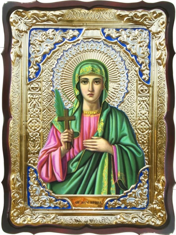 Ікона Святої Ірини від компанії Церковна крамниця "Покрова" - церковне начиння - фото 1