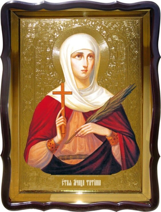 Ікона Святої Тетяни для церкви фон золото від компанії Церковна крамниця "Покрова" - церковне начиння - фото 1