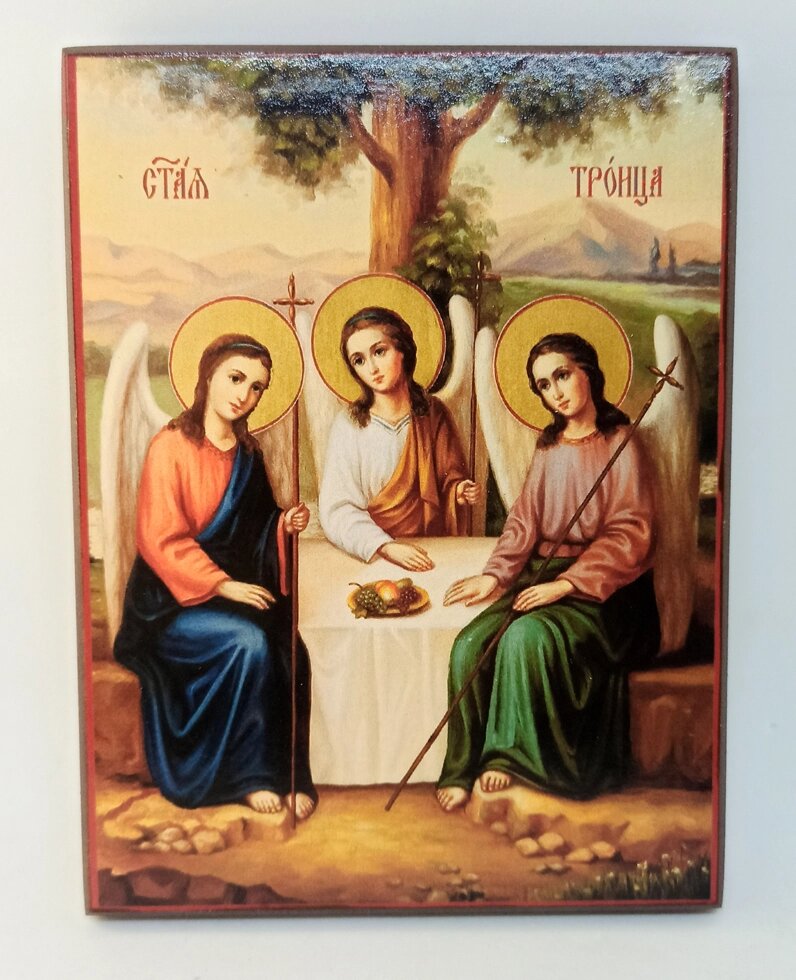Ікона Трійця старозавітна на дереві 16*12 см від компанії Церковна крамниця "Покрова" - церковне начиння - фото 1