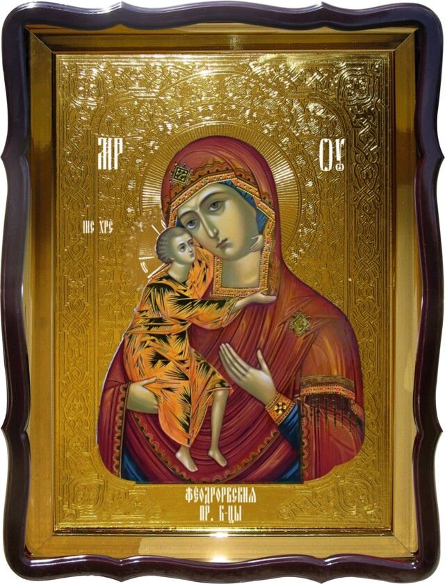 Ікона в крамниці - Феодорівська Пресвятої Богородиці від компанії Церковна крамниця "Покрова" - церковне начиння - фото 1