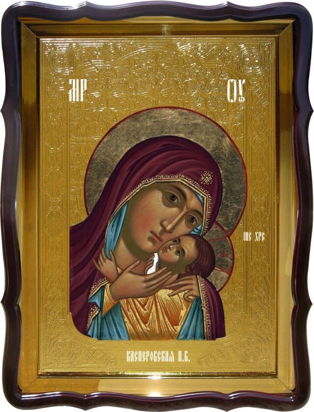 Ікона в крамниці - Касперовська Пресвятої Богородиці від компанії Церковна крамниця "Покрова" - церковне начиння - фото 1