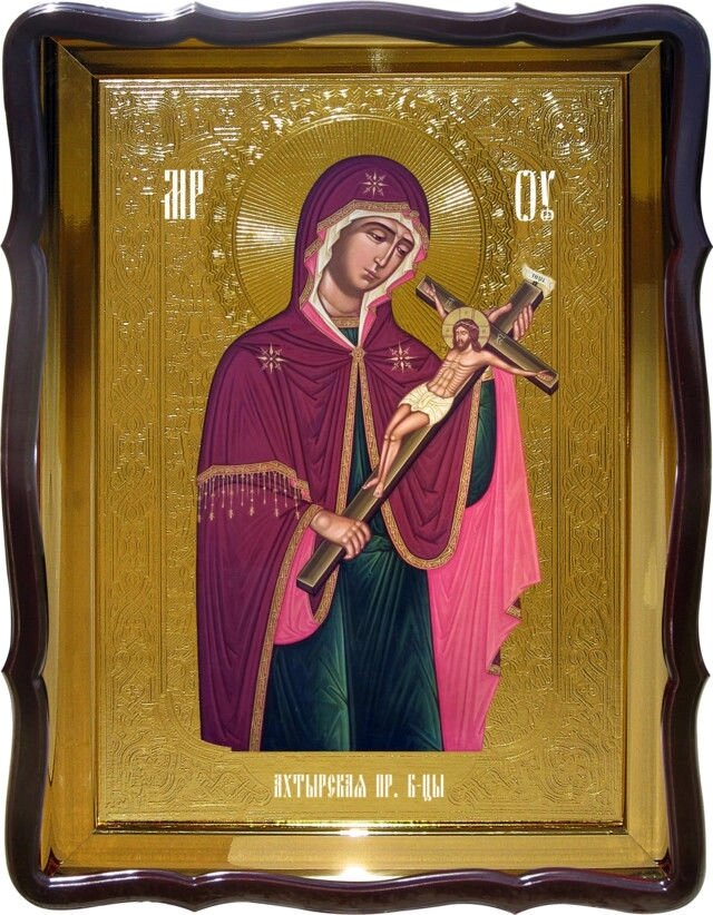 Ікона в крамниці - Охтирське Пресвята Богородиця від компанії Церковна крамниця "Покрова" - церковне начиння - фото 1