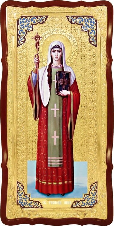 Ікона в Ризі Свята Ніна в православному інтернет магазині від компанії Церковна крамниця "Покрова" - церковне начиння - фото 1