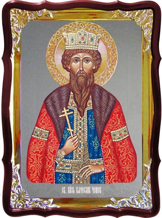 Ікона В'ячеслав Чеський и інші ікони святих від компанії Церковна крамниця "Покрова" - церковне начиння - фото 1