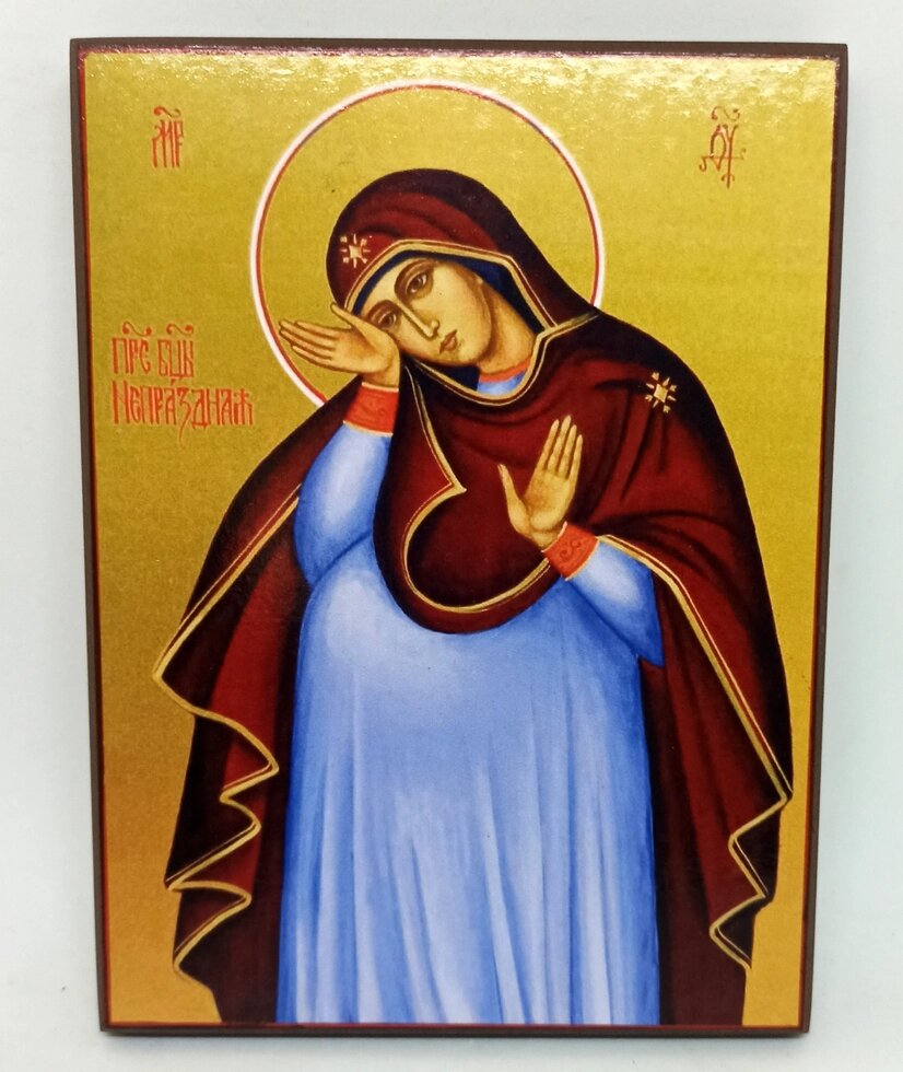 Ікона вагітної Богородиці "Непраздная" 16*12 см від компанії Церковна крамниця "Покрова" - церковне начиння - фото 1