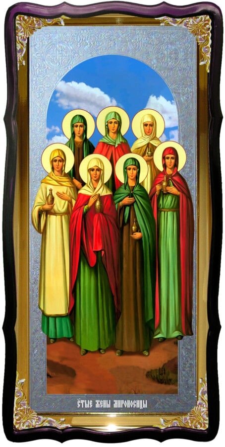 Ікона велика під срібло Святі Дружини Міроносіці від компанії Церковна крамниця "Покрова" - церковне начиння - фото 1