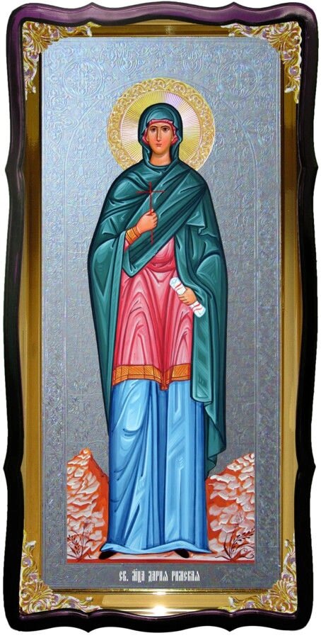 Ікона велика Свята Дарина в православному інтернет магазині від компанії Церковна крамниця "Покрова" - церковне начиння - фото 1
