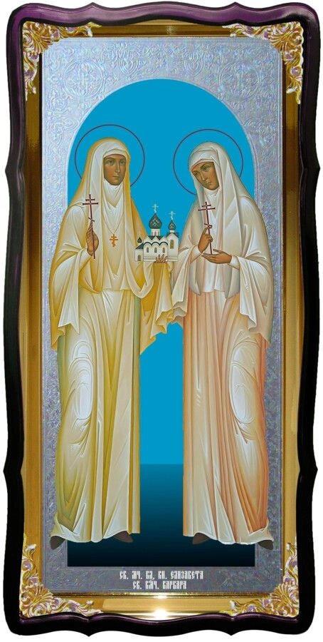 Ікона велика Святі Єлизавета и Варвара в православному магазині від компанії Церковна крамниця "Покрова" - церковне начиння - фото 1
