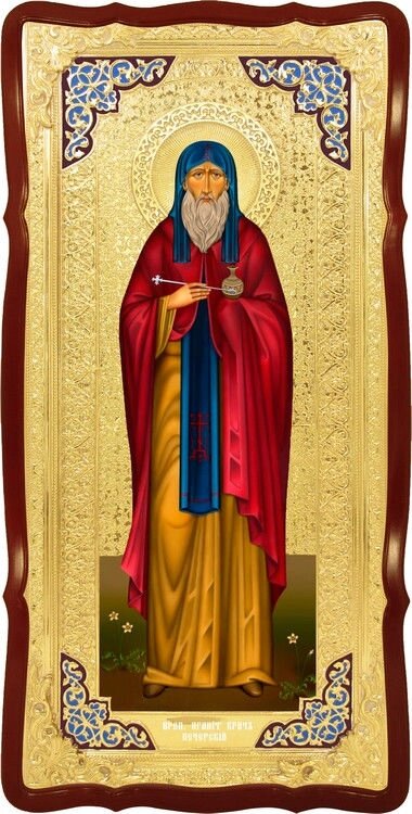 Ікона велика Святого Агапіта Печерського для храму від компанії Церковна крамниця "Покрова" - церковне начиння - фото 1