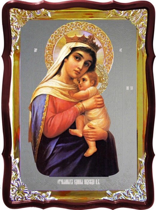 Ікона Відчайдушніх єдина надія Пресвятої Богородиці від компанії Церковна крамниця "Покрова" - церковне начиння - фото 1