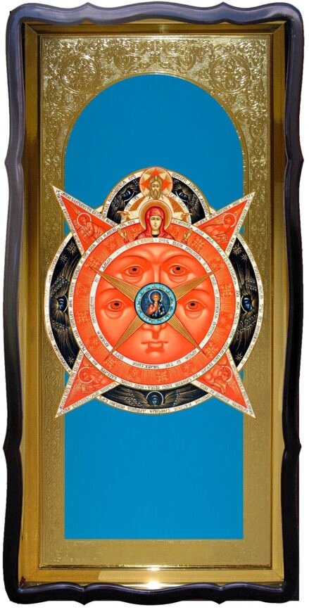 Ікона Всевідяче Око Боже для храму від компанії Церковна крамниця "Покрова" - церковне начиння - фото 1