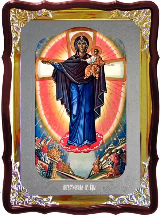 Ікона Явіще Пресвятої Богородиці на війні (срібло) від компанії Церковна крамниця "Покрова" - церковне начиння - фото 1