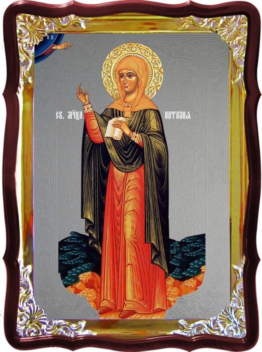 Ікона з фоном під срібло Свята Наталія в православному магазині від компанії Церковна крамниця "Покрова" - церковне начиння - фото 1