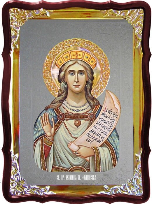Ікона з фоном під срібло Святої Іуліанії Ольшанської від компанії Церковна крамниця "Покрова" - церковне начиння - фото 1