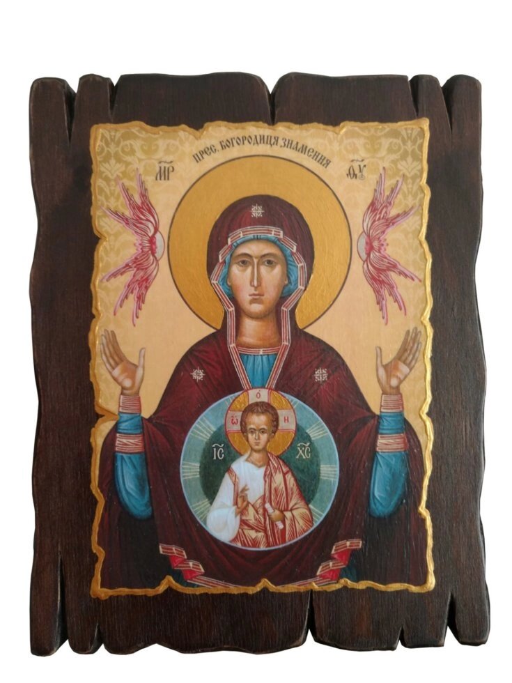 Ікона Знамення Пресвятої Богородиці від компанії Церковна крамниця "Покрова" - церковне начиння - фото 1