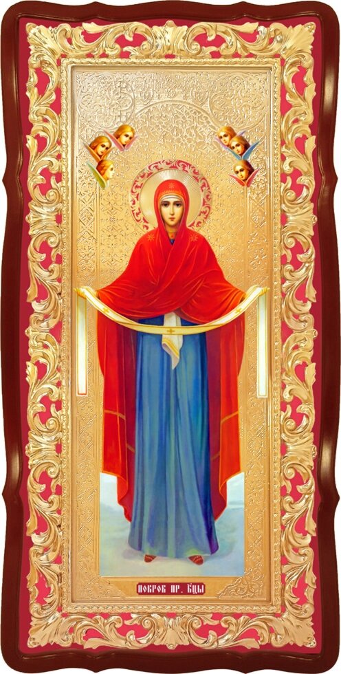Ікони Божої Матері Покрови від компанії Церковна крамниця "Покрова" - церковне начиння - фото 1