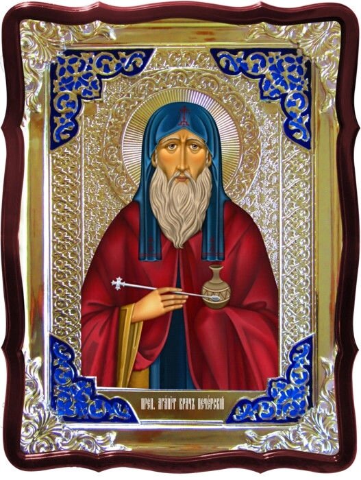 Ікони для православної церкви - Святий Агапіт від компанії Церковна крамниця "Покрова" - церковне начиння - фото 1