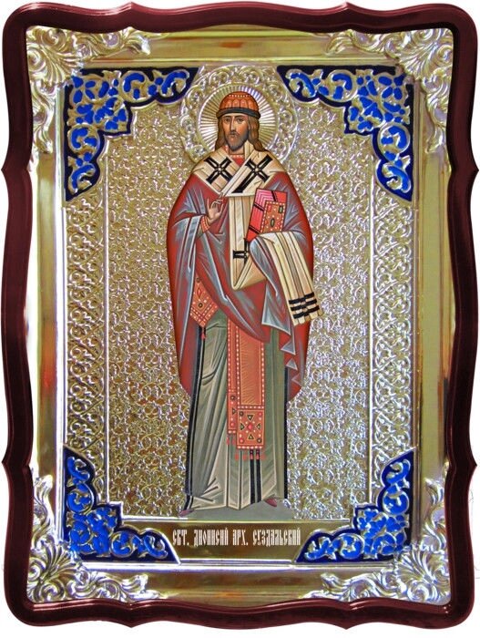 Ікони каталогу: Святий Діонісій суздальський від компанії Церковна крамниця "Покрова" - церковне начиння - фото 1
